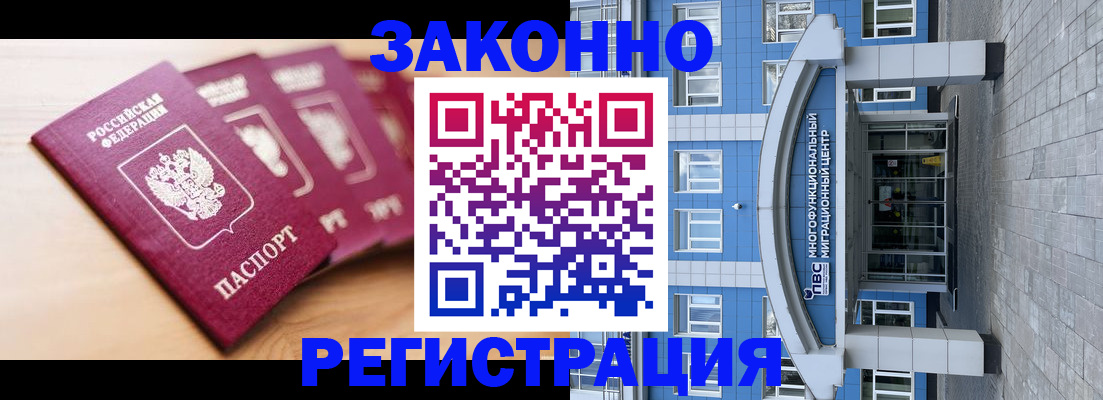 регистрация для школы в Константиновске